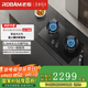 老板 ROBAM燃氣灶具灶臺9B511/9B600/9B315/9B919/9B6-U1P/9B325/9B1-i1/9B515 9B600