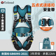Golmud 五點(diǎn)全身式安全帶 國標高空作業(yè) 工地施工電工防墜落安全繩套裝 GD3699 單獨安全帶
