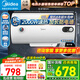 美的（Midea）儲水式電熱水器家用 洗澡速熱出租屋節能省電免費上門(mén)安裝小型家電安全防漏電加長(cháng)防電墻 80L 2000W 4人以上【防電墻】15A3