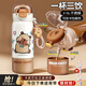 私家良品卡皮巴拉兒童保溫杯6-12歲小學(xué)生上學(xué)專(zhuān)用316L不銹鋼壺雙飲水杯女