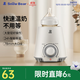 小白熊SnowBear 溫奶器 多功能暖奶器 恒溫調奶器 嬰兒熱奶解凍加熱寶寶輔食0607