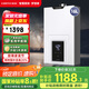 前鋒（CHIFFO）燃?xì)鉄崴魑⒒鹈珉p低壓?jiǎn)?dòng)V型火孔低燥節(jié)能智能變升16升家用JSQ30-XBD2