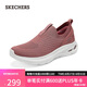 斯凱奇（Skechers）七夕禮物女鞋夏季懶人一腳蹬健步鞋透氣休閑鞋運動鞋跑步鞋117440