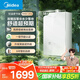 美的（Midea）【MK6A系列】16升燃氣熱水器天然氣節能增壓零冷水 水伺服恒溫 大水量JSQ30-MK6A Ultra 國補15%