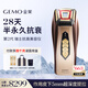 金茉（GEMO）【28天半永久抗衰】二代抗衰美容儀奢華提拉緊致v臉美白促滲淡斑冰敷生日七夕禮物送老婆媽媽G20E