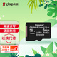 金士頓（Kingston）64GB TF（MicroSD） 存儲卡 U1 A1 V10 內存卡 讀100MB/s 適配運動(dòng)相機/switch/監控