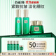 百雀羚（PECHOIN）旅行套裝 水乳霜小樣試用體驗套裝 補水保濕抗皺緊致護膚品官方 精華水20ml*2+精華乳20ml*2+精華霜8g