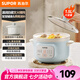 蘇泊爾（SUPOR）白瓷電燉鍋養(yǎng)生鍋 家用多功能燉湯盅煲湯鍋 1.5L寶寶燉盅輔食鍋 煮粥神器 五大滋養(yǎng)功能可視上蓋 DG15YC885A 1.5L