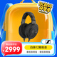 森海塞爾（Sennheiser）HD660S2 開放式HIFI高保真耳機(jī) 頭戴式耳機(jī) 黑色 禮物