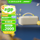 BoseSoundLink Max 藍牙音箱-沁檸黃 戶(hù)外防水便攜式露營(yíng)派對手提音響/揚聲器