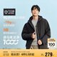 森馬防護羽絨|羽絨服男冬三防耐磨外套109724113114