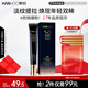 韓后黑蜂膠茶多酚淡紋眼霜20g 提拉緊致抗皺淡化黑眼圈 滋潤保濕眼部