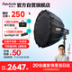 愛(ài)圖仕（Aputure）200x S 直播補光燈LED攝影燈可調色溫200W美顏常亮燈90cm快裝深拋套裝