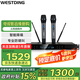 威斯汀（WESTDING）【國(guó)家補(bǔ)貼】無線話筒無線麥克風(fēng) ktv專用u段動(dòng)圈式一拖二話筒 K5無線話筒