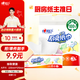 心相印抽紙/廚房用紙【肖戰推薦】70抽*3包 加厚吸油鎖水 食品接觸級