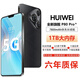 HUIWEI手機1TB大內存2025新品7800mAh快充長(cháng)續航驍龍888電競6400W高清拍照十面抗摔質(zhì)保6年 羽砂黑 16G+1TB（1024G）