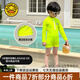 G.DUCKKIDS小黃鴨童裝兒童泳衣男童泳裝連體平角長(cháng)袖游泳衣專(zhuān)業(yè)訓練服沙灘服 兄妹泳衣熒光黃小狗【送泳帽】 90 尺碼建議1~2歲cm