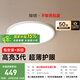 簡頓全光譜護眼臥室吸頂燈超薄無縫led燈具現代護眼燈國家補貼包安裝