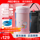 愛(ài)仕達【哆啦A夢(mèng)】保溫飯盒304不銹鋼三層獨立食盒大容量家用分隔飯盒桶 RWS23H2WG-DOP 粉色 3層 2.3L