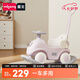 曼龍兒童搖搖馬溜溜車(chē)六合一多功能搖搖車(chē)玩具男女孩木馬寶寶生日禮物