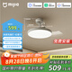 米家（MIJIA）小米米家風(fēng)扇燈吊扇燈隱形臥室42英寸全光譜Ra97燈具【包安裝】