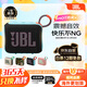 JBLGO4 音樂(lè )金磚四代 戶(hù)外便攜藍牙音箱 jbl低音炮 桌面迷你小音響 go4音響 禮物小音箱 暗夜橙