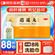 仲景 逍遙丸（濃縮丸）280丸/瓶 疏肝健脾 養血調經(jīng) 用于肝氣不舒所致月經(jīng)不調 胸脅脹痛 頭暈目眩 食欲減退