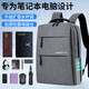 回力電腦雙肩包男筆記本17.3英寸大容量商務(wù)出差旅行包大學(xué)生電腦背包