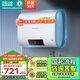 四季沐歌（MICOE）儲水式電熱水器 扁桶超薄雙膽溫度數(shù)顯2100W 速熱大水量藍(lán)晶內(nèi)膽免換鎂棒智能省電防電墻上門安裝 40L 2100W 【免換鎂棒】單人洗