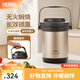 膳魔師（THERMOS）燜燒鍋真空不銹鋼保溫燉鍋大容量多用節能保溫湯鍋飯盒TCRA-1800 金色 1.8L