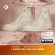 匡威（Converse）官方 1970S男女運(yùn)動(dòng)休閑鞋絲帶鞋婚鞋小白鞋A07247C A07247C 37