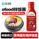 清凈園韓國進(jìn)口 ofood韓式石鍋拌飯醬 調味辣炒年糕火鍋蘸醬辣椒醬 300g