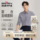 柒牌【加絨】長(cháng)袖襯衫2025冬季新品商務(wù)休閑舒適保暖厚款翻領(lǐng)襯衣 淺灰 40 (175) 92A