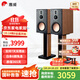 惠威（HiVi）D8.1高保真8英寸書(shū)架音箱2.0發(fā)燒無(wú)源藍牙功放電視音響 D8.1（不含功放）