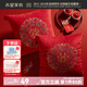 水星家紡 結婚抱枕 辦公室午睡沙發(fā)床頭靠墊 大紅婚慶喜慶刺繡靠墊 囍合雙影靠墊 45cm*45cm 含枕芯