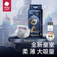babycare皇室獅子王國(guó)弱酸紙尿褲嬰兒超薄透氣干爽尿不濕 皇室紙尿褲L40片