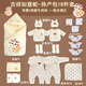 睡眠北鼻蛇寶寶待產(chǎn)包嬰兒全套產(chǎn)婦秋冬季新生兒產(chǎn)房入院包被包單衣服用品 吉祥如意蛇【四季產(chǎn)房款】18件套