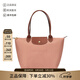 瓏驤（LONGCHAMP）新品 女士中號長(cháng)柄可折疊手提單肩購物袋餃子包托特包女包 2605 089 P96 茶粉色