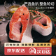 天蘊(yùn)新疆國產(chǎn)伊犁三文魚輪切凈重4斤海鮮整條魚帶頭帶尾源頭直發(fā) 