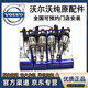沃爾沃（VOLVO）原廠(chǎng)發(fā)動(dòng)機噴油嘴 噴油器 4S原裝燃油噴射閥 噴油嘴/單支裝【純正原廠(chǎng)】 沃爾沃XC60