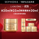 蘭蔻（LANCOME） 全新菁純眼霜 淡化細紋 禮物送女友 買(mǎi)20ml享35ml再送柔膚水30ml