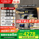 方太（FOTILE）油煙機2025官方新品頂側雙吸油煙機灶具套裝L2 抽吸排油煙機26大風(fēng)量大吸力油煙機煙灶套裝補貼20% 【兩件套】煙機+5.2kW猛火灶02-TH36B