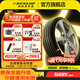 鄧祿普（DUNLOP）汽車輪胎 SP SPORT MAXX050 運(yùn)動操控 215/55R17 94V天籟