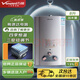 萬(wàn)和（Vanward）燃氣熱水器 強排式 8升 恒溫 旋鈕調控 可裝陽(yáng)臺/廚房 8L 天然氣 全新