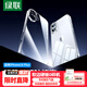 綠聯(lián)適用iphone16plus手機殼蘋(píng)果16Plus氣囊防摔保護套超薄透明鏡頭全包軟殼抗指紋簡(jiǎn)約抗黃男女同款