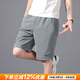 耐克（NIKE）官方 短褲夏季男 25新款冰絲速干透氣五分寬松休閑褲跑步運動(dòng)短褲 084/新到貨/導濕速干【煙灰】 偏大一碼 M