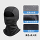 邁飛特兒童滑雪面罩護臉頭套防寒防風(fēng)護頸專(zhuān)用保暖戶(hù)外冬季滑雪裝備 黑色-成人款【7A抗菌 加絨保暖 】