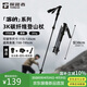 探路者（TOREAD）喀納登山杖3K碳素碳纖維戶外裝備5節(jié)可折疊伸縮爬山手杖 炭灰