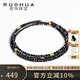 若華（RUOHUA）墨塵3-4mm黑色尖晶石項鏈毛衣鏈18K藍寶石多層手串生日禮物