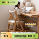 源氏木語(yǔ)兒童家具實(shí)木學(xué)習椅多功能可調節兒童座椅學(xué)生寫(xiě)字簡(jiǎn)約小戶(hù)型家用軟包椅子 【亞麻灰軟包】?jì)和狄? title=